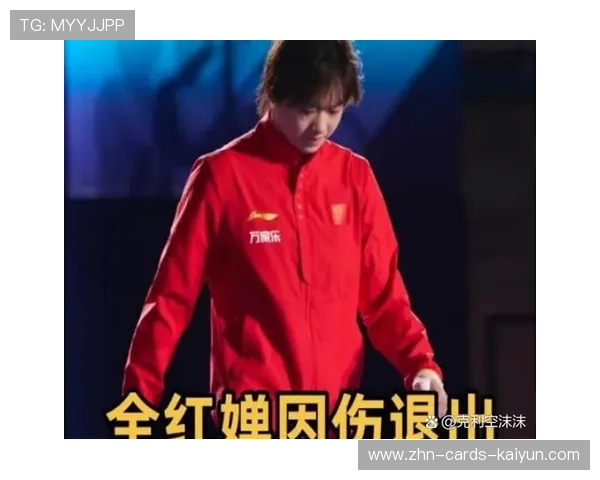 热门项目遭大规模退赛