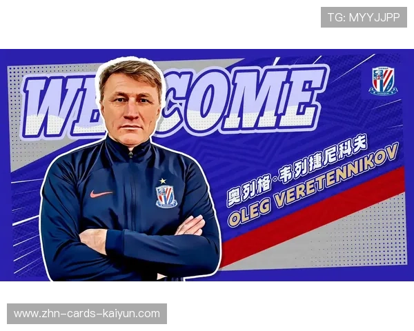 申花迎战日本豪门，出线的机会仅剩一线：逆风中的奋力一搏